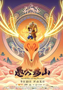汗蒸房服务
